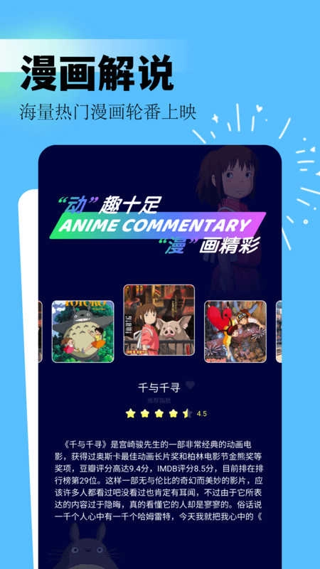 吾次元去广告版图4