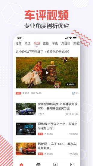 汽场免费原版图2