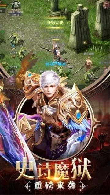 奇迹破晓之光直装版图1