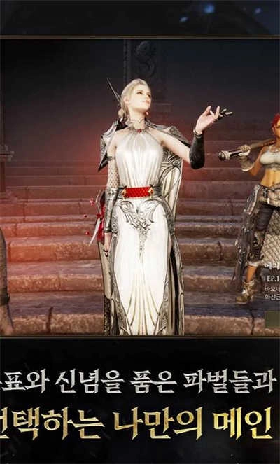 普拉西亚战记(프라시아전기)最新版图4