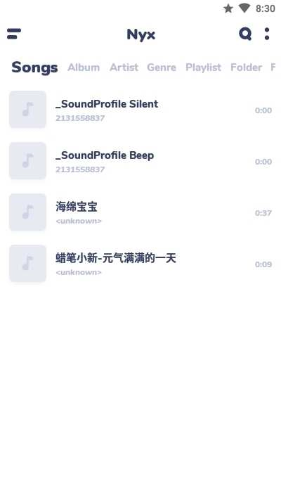 nyx音乐播放器安卓版图2
