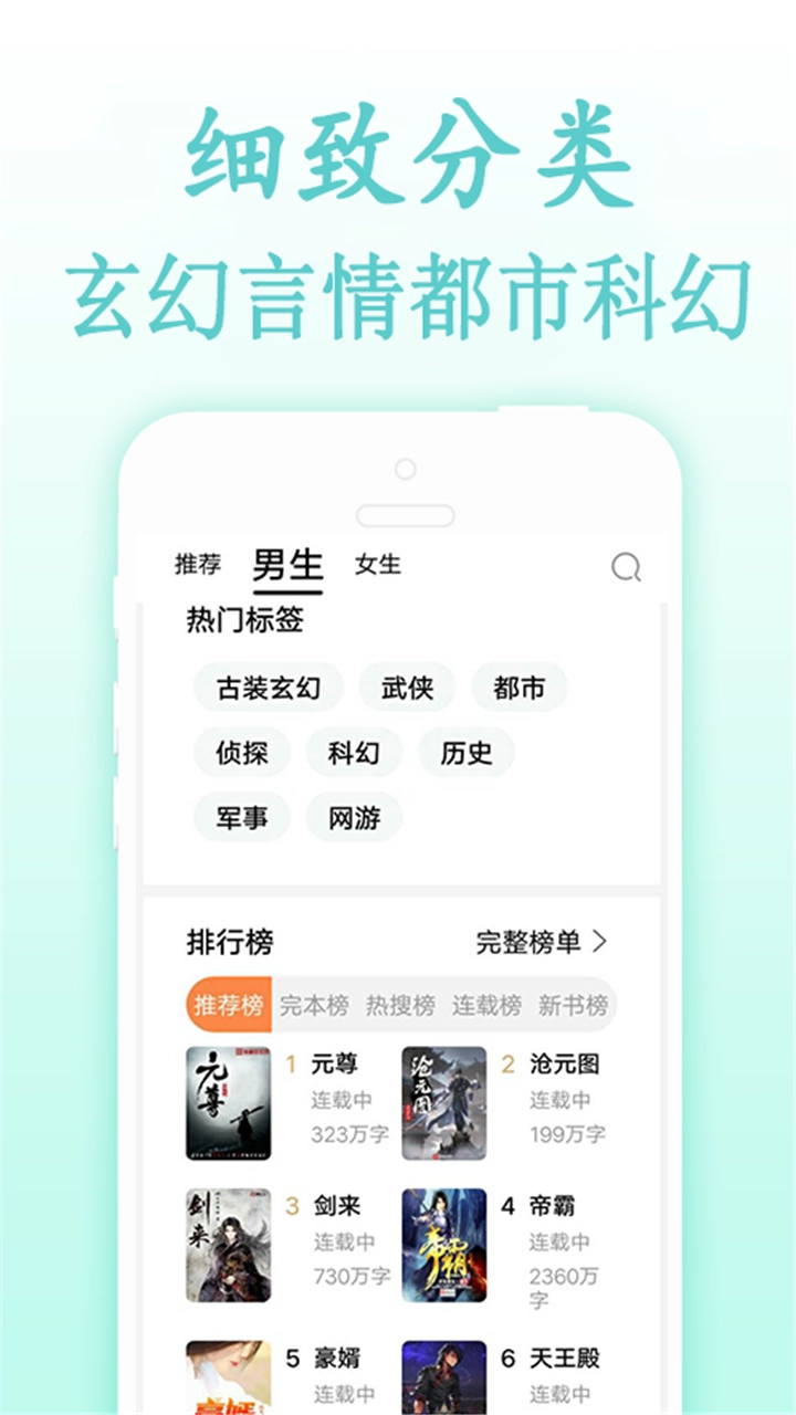 点点阅读手机最新版