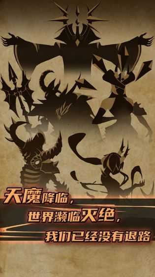 不一样传说版