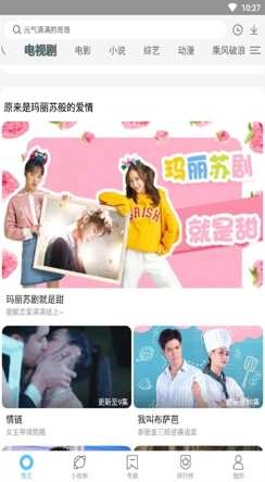 千梦影院原版图3