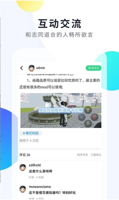 2333乐园普通版图4