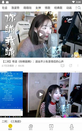 飞极速安卓版图2