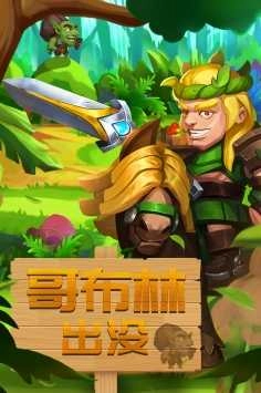 幻龙骑士(附兑换码)手机版图1