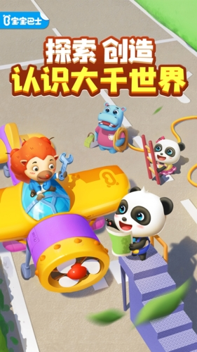 奇妙创造园手机最新版