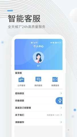 成都公积金无广告版图3