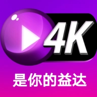 益达影院去广告无广告版