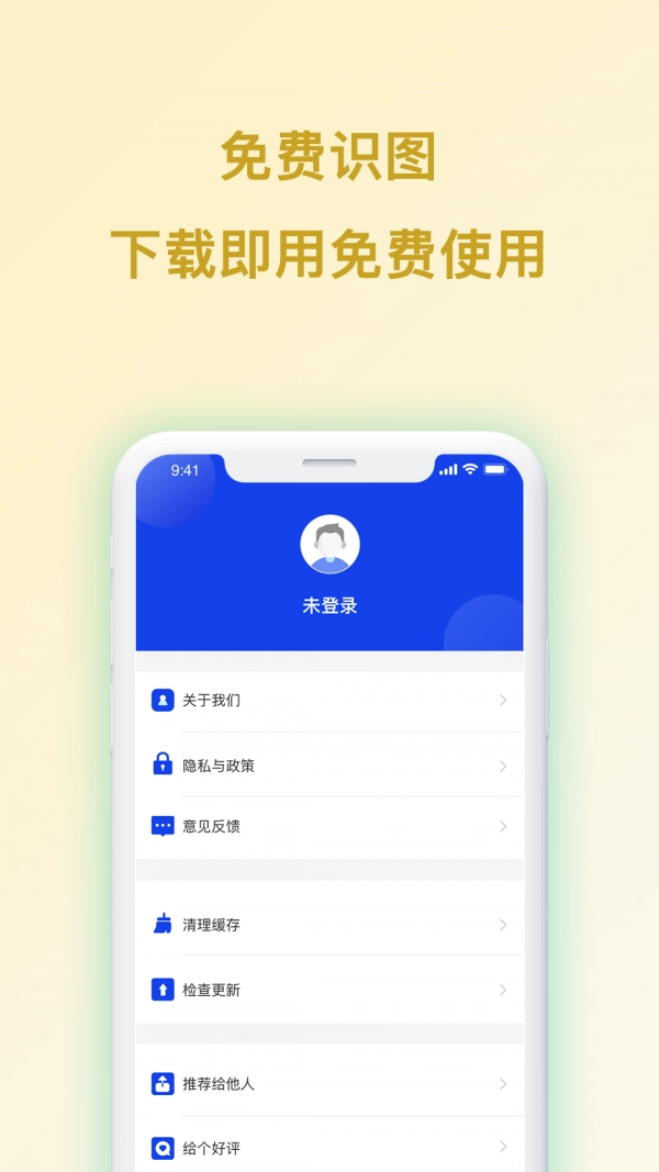动物识别最新下载插图1