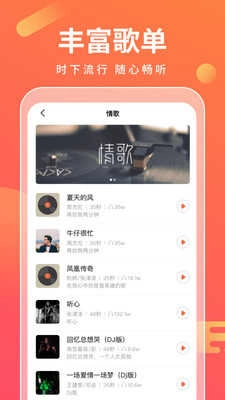 来电万能宝安卓免费版图2