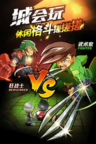 热血豪杰游戏安装包(2)