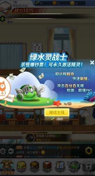 猪猪彩虹岛直装游戏版图3