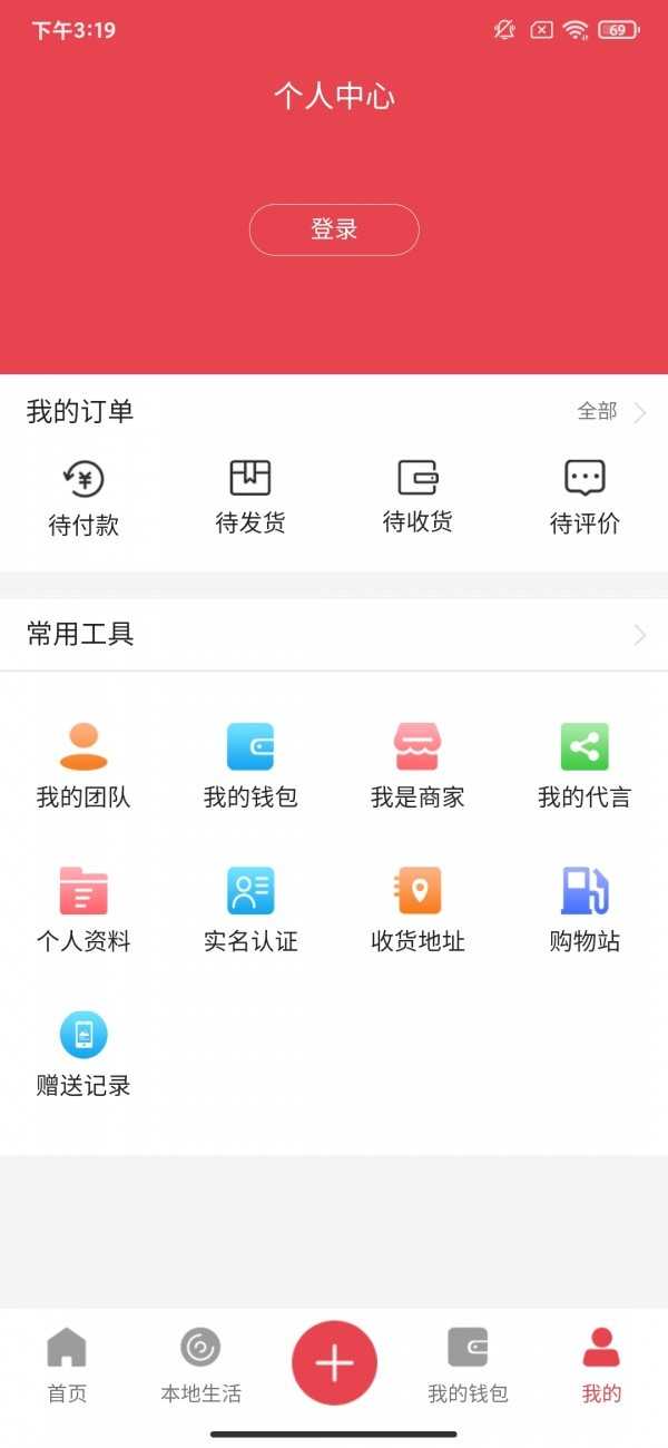 贝优官方版