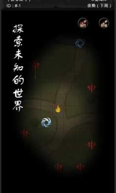 异界庄园手游版图3