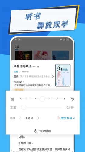 元力町轻小说免费原版图2