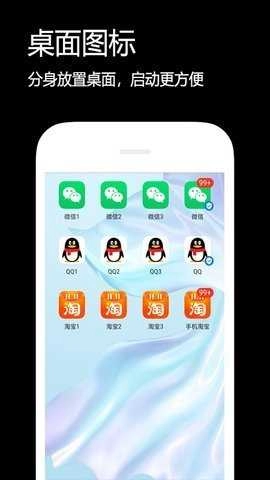 影子分身最新免费版图2