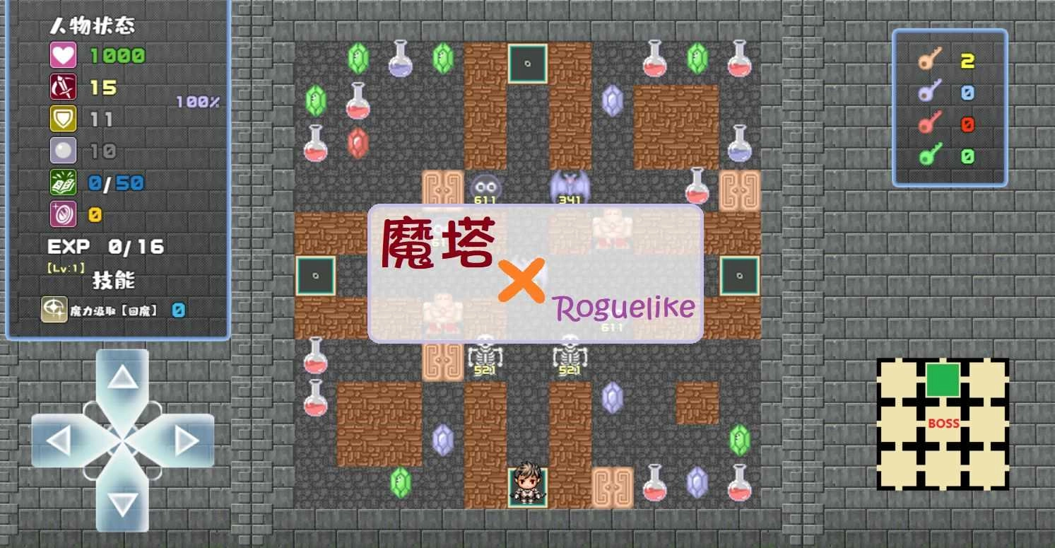 魔塔地牢C占卜师与塔罗牌无广告版图5