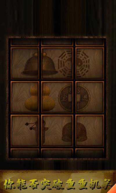 灵异侦探手游无广告版(3)