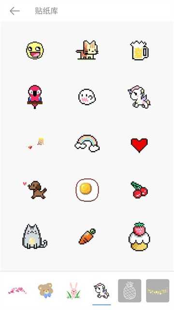 魔力p图神器通用版