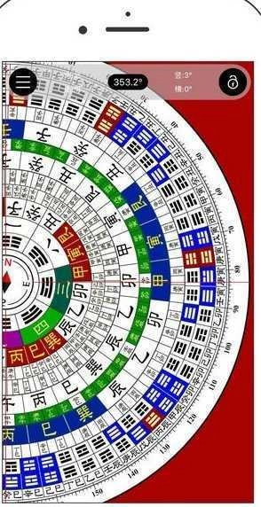 风水卫星地图(高清卫星地图)安卓版图2