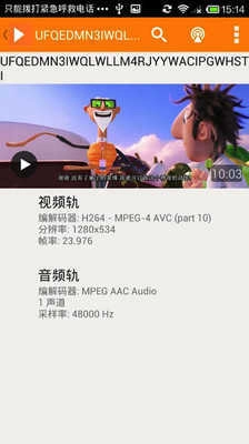 磁力猫种子搜索神器免费原版图3