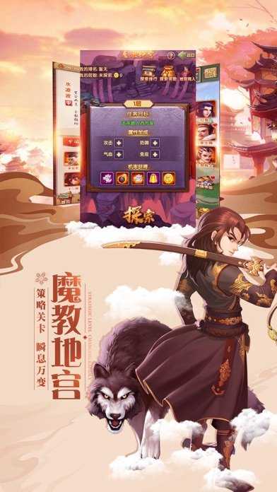 永恒卷轴(附兑换码)无广告版