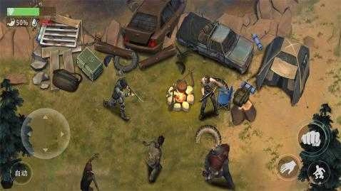 末日生存手游无广告版图4