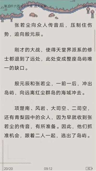 柚读最新版
