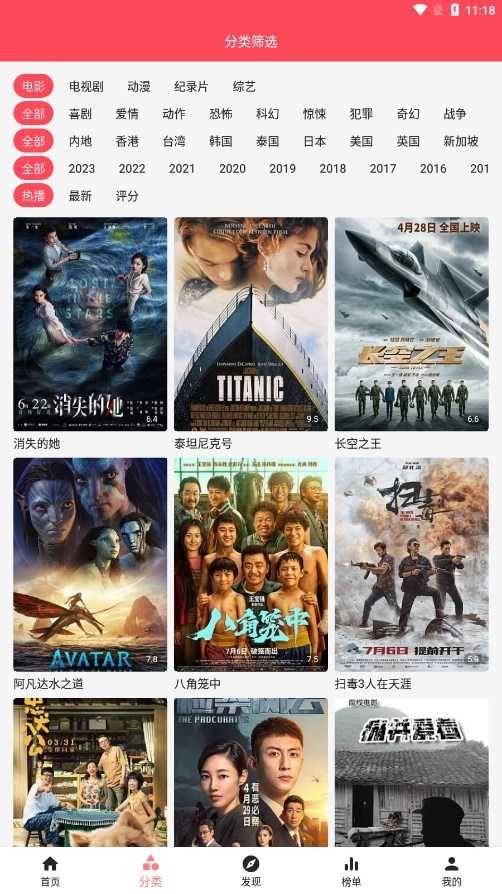草莓影视剧观看官方最新版图4