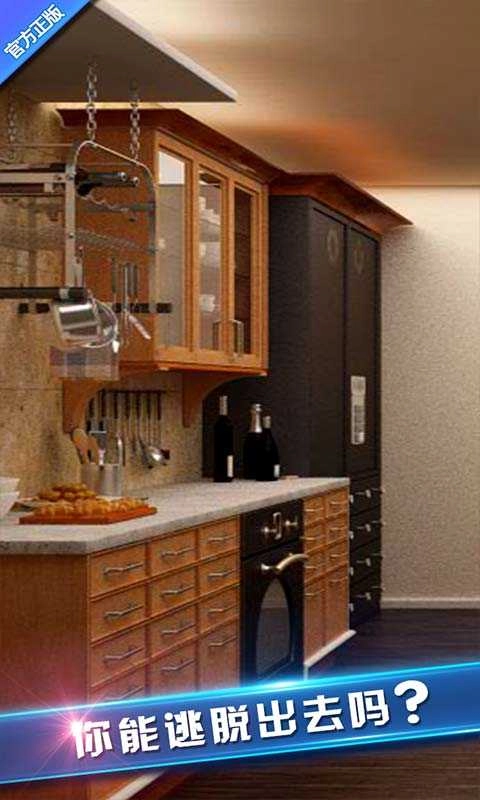 密室逃脱8全解新改版图4