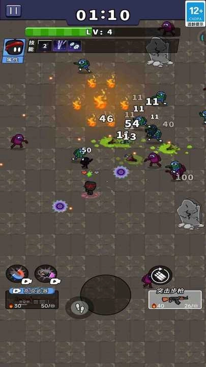 逃出地下城官方版图4