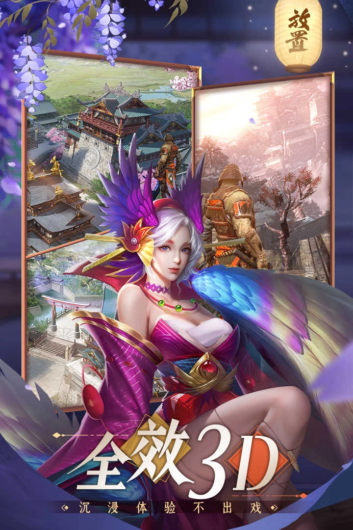 忍者荣耀官方正版图1