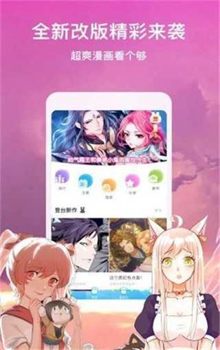 巫妖王漫画手机版