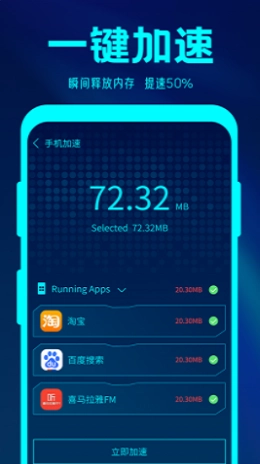 简格清理大师免费原版图2