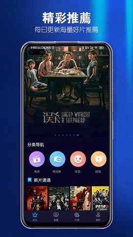 小明影视去广告会员版图2