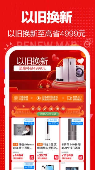 铭筑集采商家版2