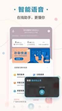 住这儿手机免费版图3