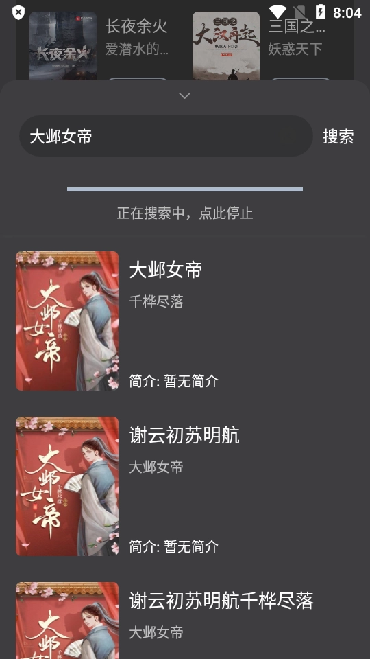黑猫小说绿色版图4