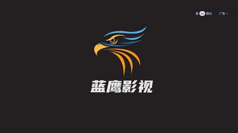 蓝鹰影视vlp版图2