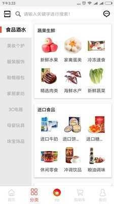 阅米最新免费版图3