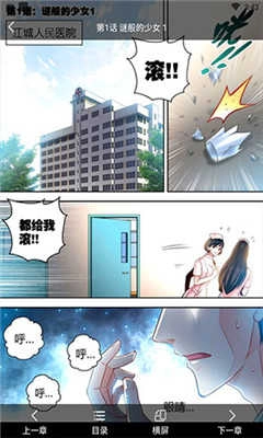 里番索引最新版图3