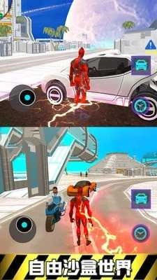 极速闪电英雄图2