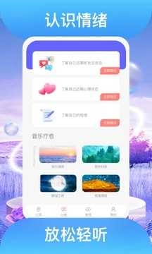 踏歌行图1