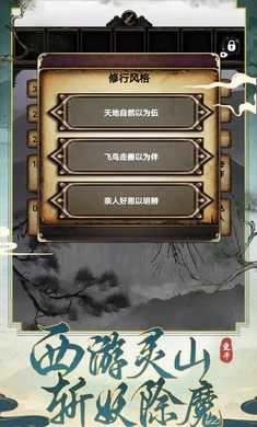 西行重开模拟器通用版(5)