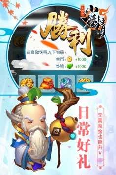 十万个小妖精图4