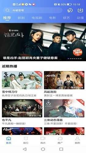 台风视频去广告版