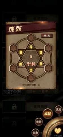 选剧图2
