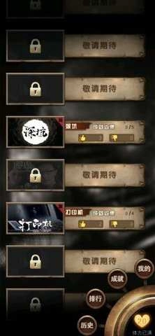 选剧图4